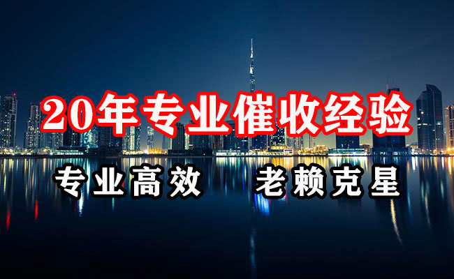 于田清账公司