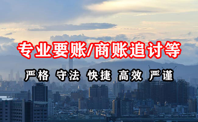 于田清账公司